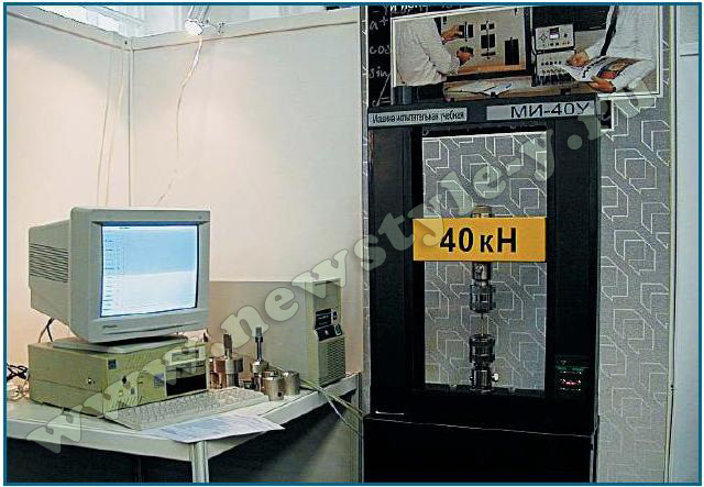 Учебная испытательная машина МИ-40У