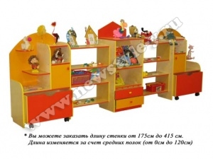 Стенка для игрушек "Осень"