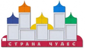 Стенд информационный "Страна чудес"