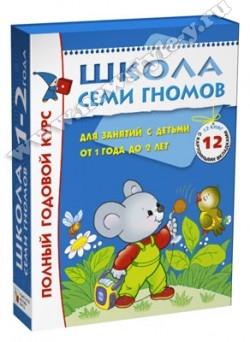 Комплекты в коробочках