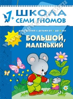 Второй год обучения