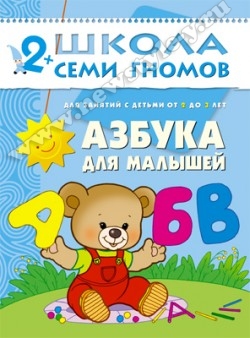 Третий год обучения