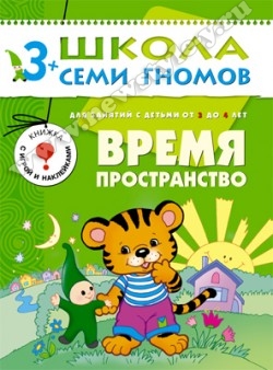 Четвертый год обучения