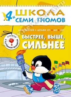 Пятый год обучения