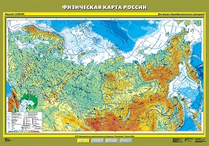 Физическая карта России