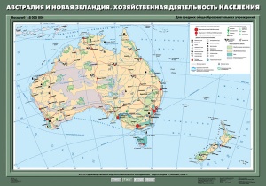 Австралия и Новая Зеландия. Хозяйственная деятельность населения