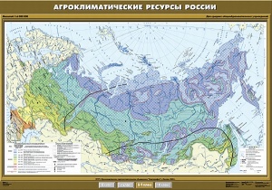 Агроклиматические ресурсы России