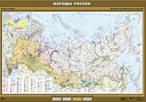 Народы России
