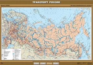 Транспорт России