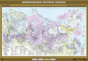 Минеральные ресурсы России