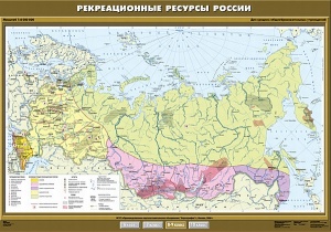 Рекреационные ресурсы России