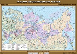 Газовая промышленность России