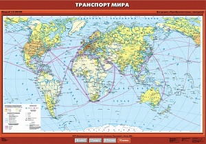 Транспорт мира