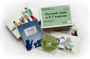 Орфография. Русский язык в 5—7 классах
