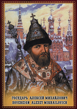 Государь Алексей Михайлович (рус., англ)