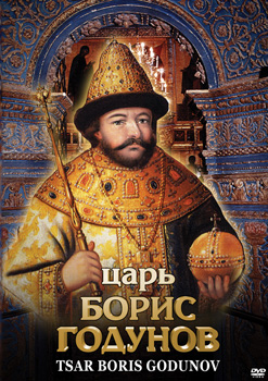 Царь Борис Годунов (русс. яз., англ.)