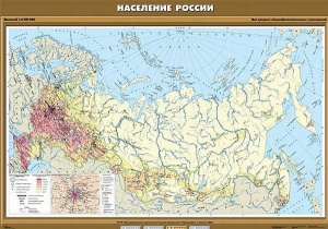 Население России