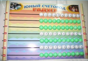 Счеты математические, школьные (демонстрационные) "Юный счетовод"