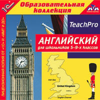 Компакт-диск "Английский для школьников 5–9-х классов"