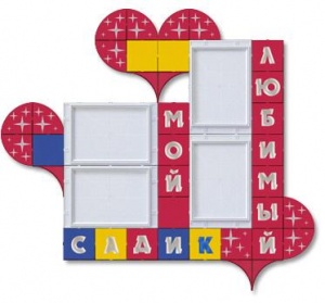 Стенд информационный "Мой любимый садик"