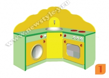 Игровая зона "Кухня" (Игровая зона "Кухня" - 1)