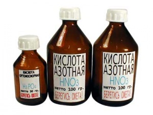 Набор № 1 В "Кислоты" Набор № 1 В "Кислоты"